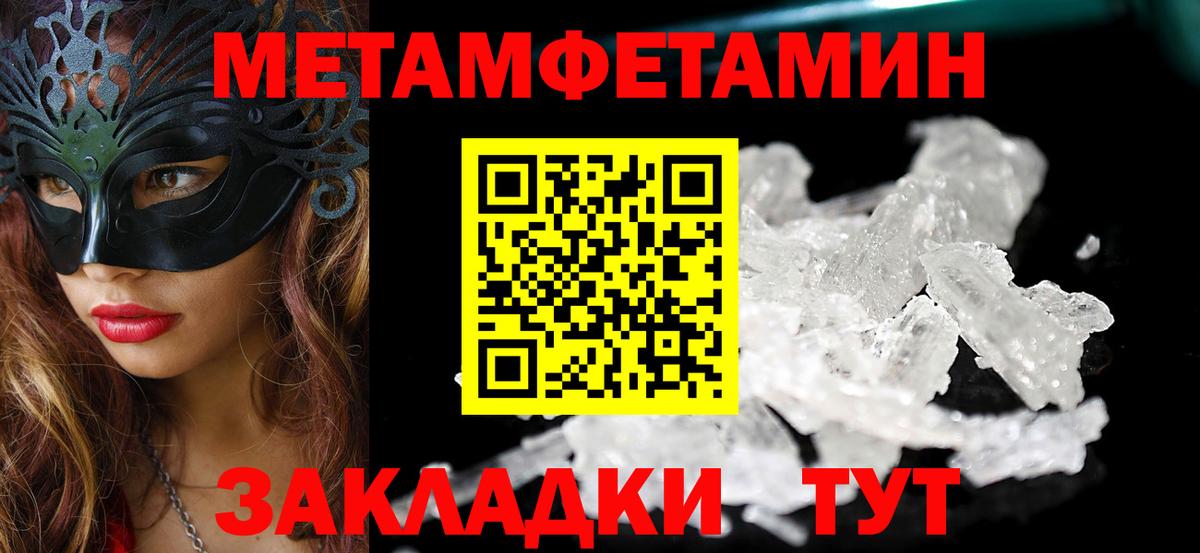 Амфетамин 98%  АМФ  Белебей  Вход с VPN 