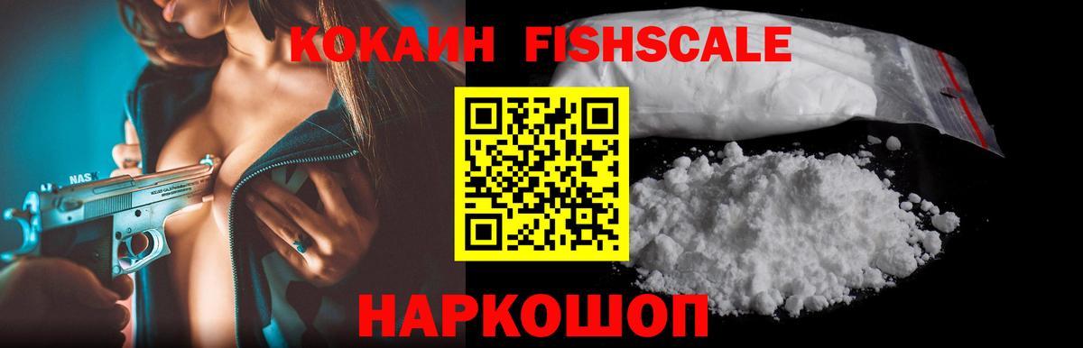 Кокаин Колумбийский Белебей
