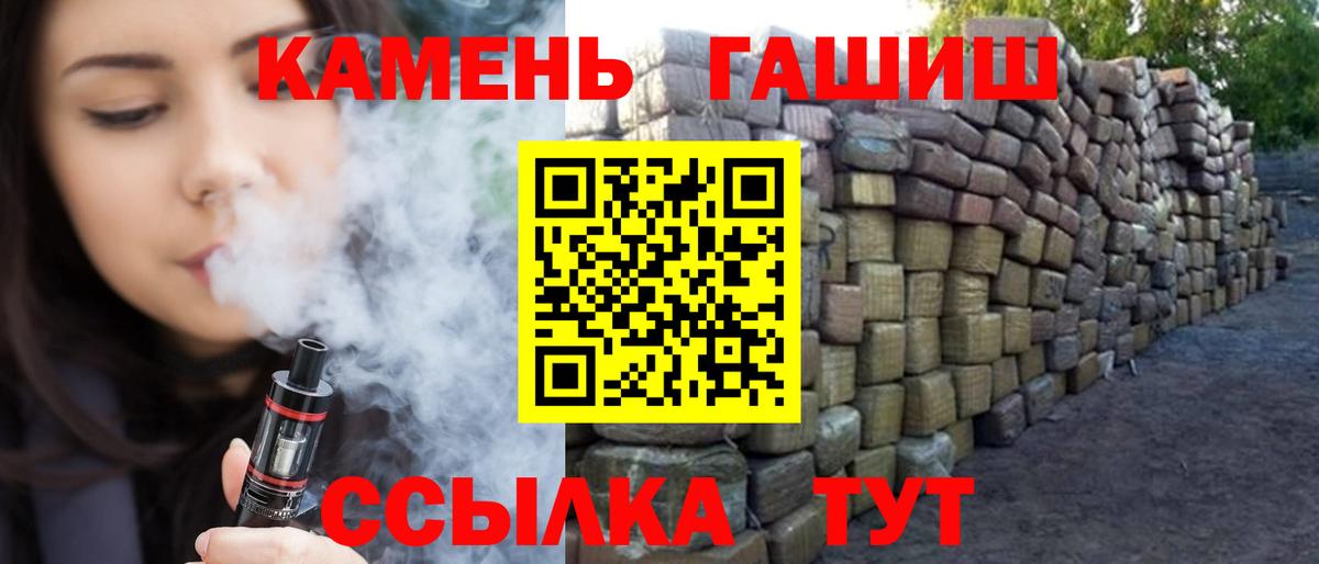 Гашиш hashish Белебей