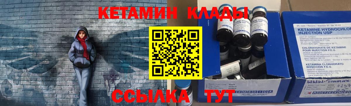 mega зеркало  Вход с VPN  Кетамин VHQ  Белебей  КЕТАМИН ketamine 