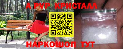 таблы Свободный