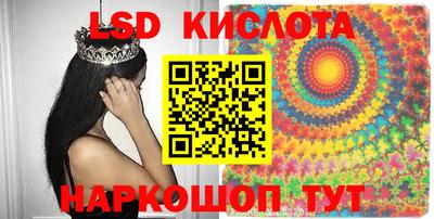 мяу мяу кристалл Северобайкальск