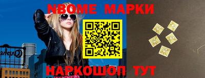 мяу мяу кристалл Северобайкальск