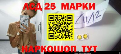 меф VHQ Славгород