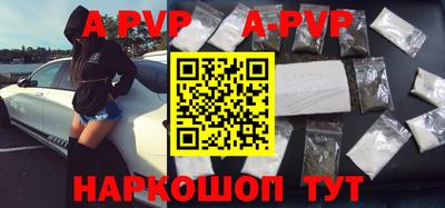 мяу мяу кристалл Северобайкальск