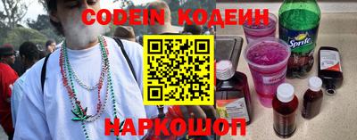 мяу мяу кристалл Северобайкальск