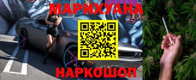 индика Славянск-на-Кубани