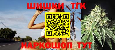 мяу мяу кристалл Северобайкальск