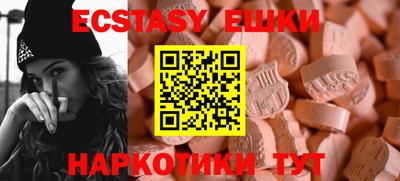 мяу мяу кристалл Северобайкальск