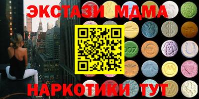 СК Севастополь