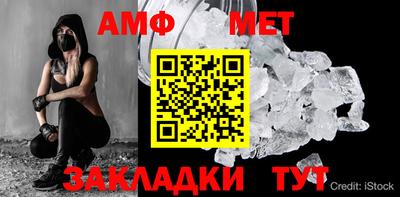 СК Севастополь