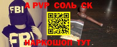 СК Севастополь