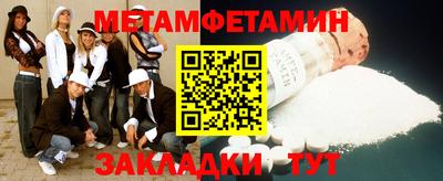 мяу мяу кристалл Северобайкальск