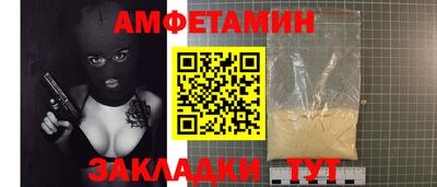 мяу мяу кристалл Северобайкальск