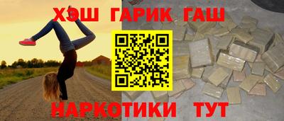 мяу мяу кристалл Северобайкальск
