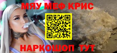 ALPHA PVP Сланцы
