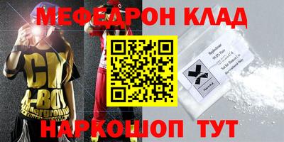 СК Севастополь
