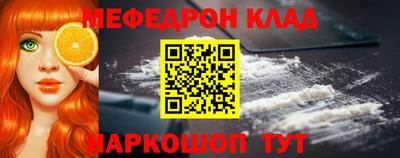 СК Севастополь