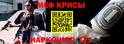 индика Славянск-на-Кубани