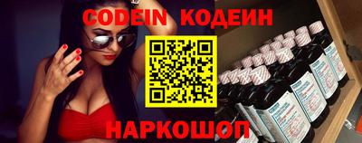 мяу мяу кристалл Северобайкальск