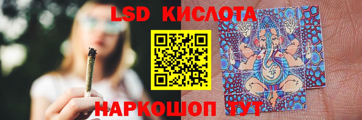 ЛСД экстази кислота  Вход с VPN  Лсд 25 экстази  Белебей  LSD-25 экстази кислота 