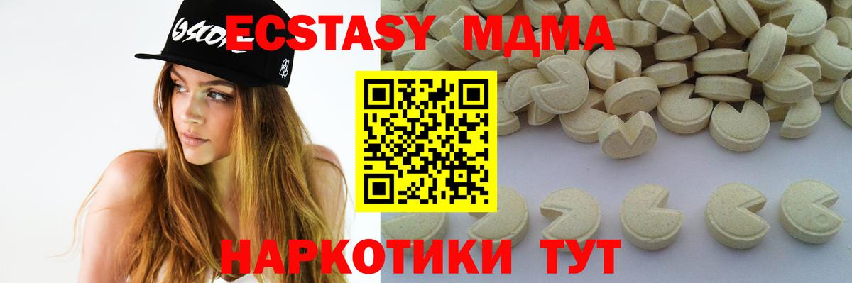 MDMA кристаллы  Вход с VPN  Белебей 