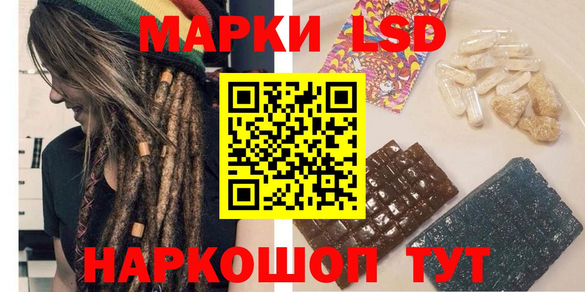 Белебей  Марки N-bome 1500мкг  Вход с VPN  Марки N-bome 1500мкг 